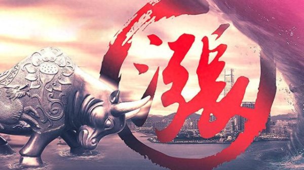 炒股配资咨询 5.6午评策略: 五一节后开门红! 5月主线呼之欲出?