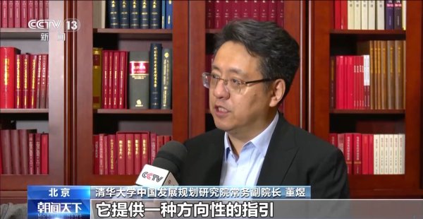 股票配资门户导航 民营企业再获政策加持&#32;专家解读现代企业制度19条举措