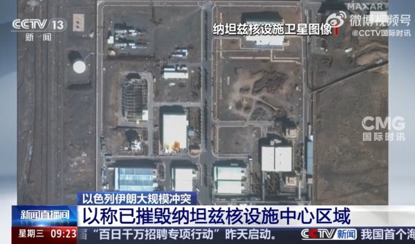 配资股票一览表最新消息 特朗普：知道哈梅内伊藏身之所 目前不会干掉他！消息人士：以方防空导弹短缺！